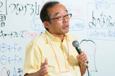 たった一度の人生を変える勉強をしよう～藤原和博氏｜あすか会議