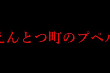 【西野亮廣 】が作った『話題』の映画観てきたガチの感想を言います。