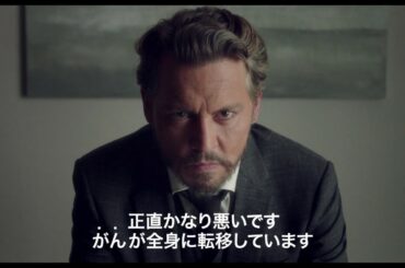 映画『グッバイ、リチャード！』予告編