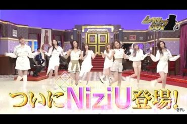 シャベクリセブン NiziU初バラエティ! 第2の試練・しゃべくりプロジェクト