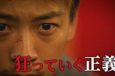 響（竹内涼真）が死んだと聞かされた来美（中条あやみ）は絶望の選択をする！「君と世界が終わる日に」第５話60秒PR／2月14日日曜よる10時30分！／【日テレドラマ公式】