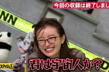 『全力！脱力タイムズ』🅷🅾🆃  松本まりか & プラス・マイナス兼光、レスポンス!の巻 #9