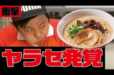 【あむあむWORLD】康平くんの闇を暴く！早食いは嘘だった？【炎上覚悟】