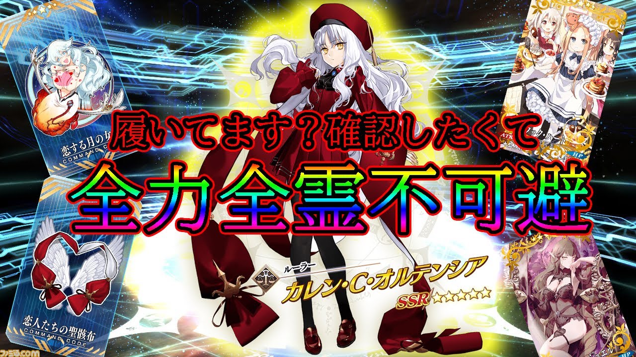 Fgo イベント攻略 初心者講座 雑談 Tkhunt