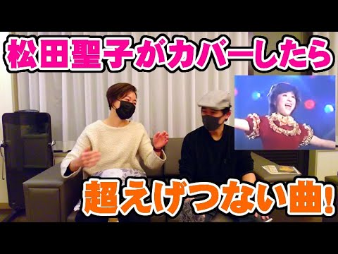 松田聖子がカバーの 恋人がサンタクロース が超えげつない Room3の見れるラジオ Sweet Memories 赤いスイートピー 青い珊瑚礁 あなたに逢いたくて Tkhunt