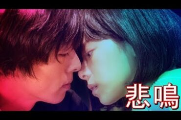 高橋一生、桜井ユキと幻想的なキス寸前! 監督も涙した新作映画場面写真公開！『リミット・オブ・スリーピング ビューティ－』 YT動画倶楽部