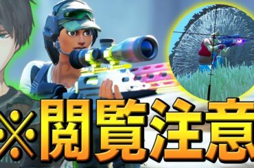 【神回】面白すぎるキル満載なので"今笑えない人"は絶対見ないでください【フォートナイト/Fortnite】