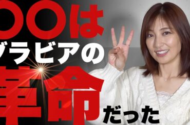 グラビアレジェンド熊田曜子が選ぶ！日本最強グラビアBEST３