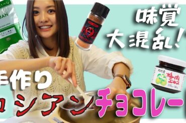 【DETHチョコ作り】バレンタインLIVE配信の裏側