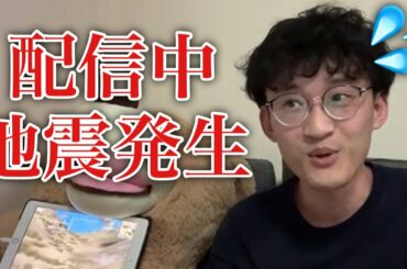 ライブ配信中に地震が来た😵福島・宮城で震度6弱😸ライブ配信300回目😸初見様歓迎😺荒野の光13位入賞😺SS_源頼朝の頼朝杯生放送生配信😸荒野行動