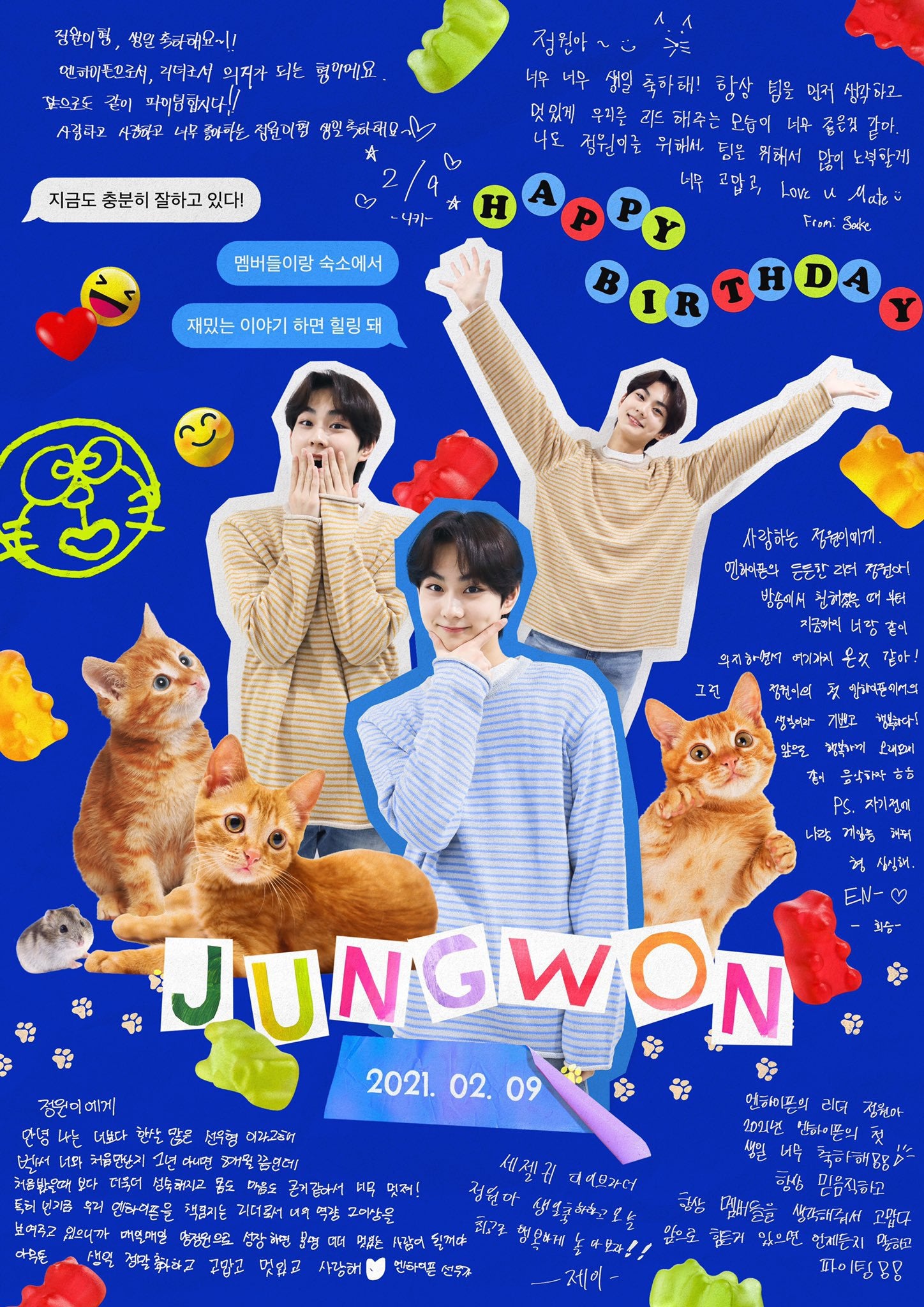 2109ハッピージョンウォンデー 21 Enhypen Jungwon誕生日編集スレッド Tkhunt