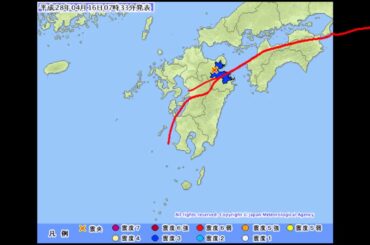 2016年　熊本地震と中央構造線（2016/4/20更新）