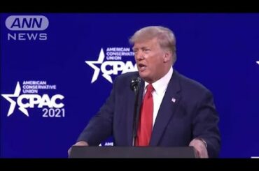 トランプ氏「決めるかも」　次期大統領選出馬を示唆(2021年3月1日)