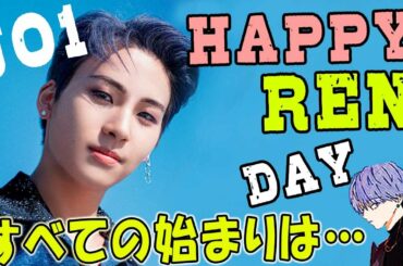 JO1/川尻蓮くん誕生日!!色んなJAMさんが一つに!!すばらしい１日を♪HappyRenDay