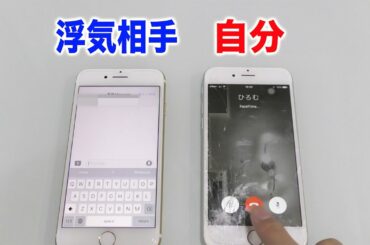 【浮気発覚】恋人のiPhoneロックを簡単に解除する方法