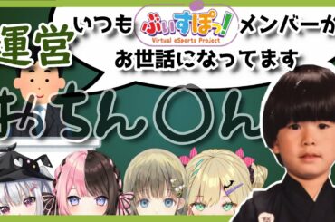 【共演NG】ぶいすぽ運営にど下ネタをかました後に、パパになるヘンディー【トナカイト】【ぶいすぽっ！】【※嘘です】