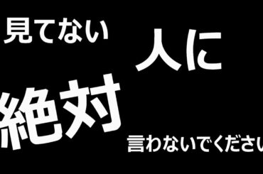 【予告】豪華すぎて出演者の発表だけですでに神回！【予告】