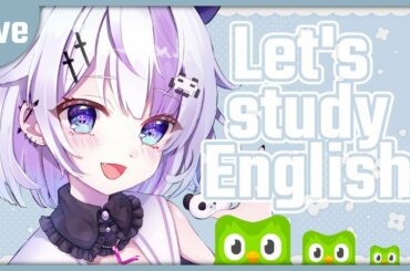 【  duolingo 】Let's study English / 英語 の お勉強🖤💭【 Vtuber / 朝配信 / 朝活 / morning streaming 】