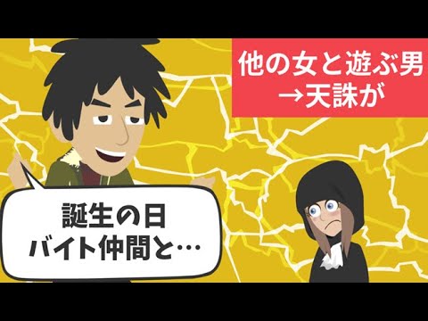 Line バイトと嘘をつき他の女と遊びまくる彼氏 ブチ切れて誕生日にとんでもない物をプレゼントしてやったｗ Tkhunt