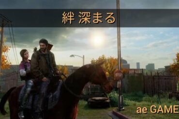 夜明けのひととき、本日の最終便だよ♪ ＃1036 The Last  of Us！ いいときも悪い時も続ける。 これが一番難しい。 だって、休むのは簡単だから・・・