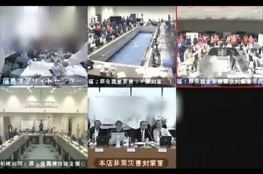 福島第１原発事故、ＴＶ会議映像＝爆発に「大変」、菅氏演説も