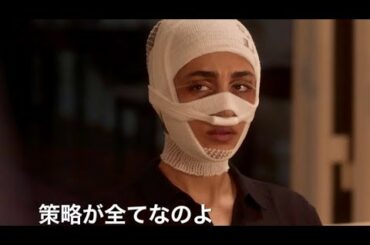 地上最強女エージェントが超難関の極秘ミッションに挑む！映画『ダブル・フェイス』予告編