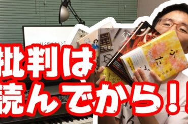 直木賞候補作、全部読んでみた。彩瀬まる『くちなし』編