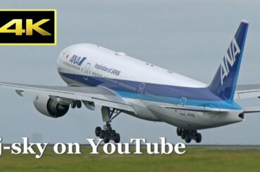 [4K] 羽田空港 立入禁止区域 D滑走路 ANA Boeing 777-200 離陸シーン / Tokyo Haneda Airport