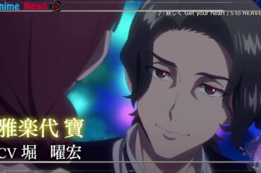 Fairy Ranmaru: Anata no Kokoro Otasuke Shimasu [PV]｜Anime News