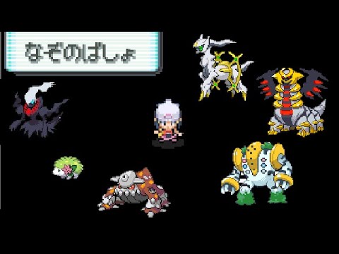 ポケモンdpt なぞのばしょ完全攻略 伝ポケ フラグ破壊 没マップ Tkhunt