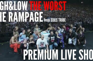 HiGH&LOW THE WORST VS THE RAMPAGE from EXILE TRIBE PREMIUM LIVE SHOW＠幕張メッセ DIGEST MOVIE