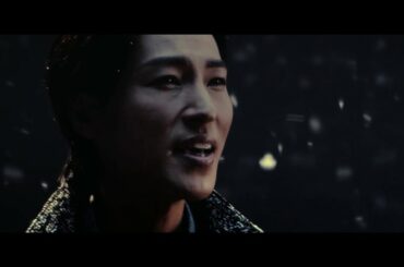 山内惠介「さらせ冬の嵐」ミュージックビデオ（short ver.)