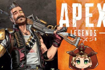 【APEX legends】血のバレンタインデー【草ポテト】