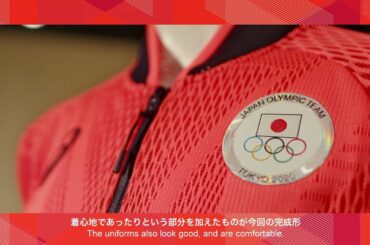 アシックス｜東京2020 オリンピック・パラリンピック競技大会日本代表選手団 オフィシャルスポーツウエアに込めた想い