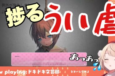 【幼なじみが負けちゃう「幼なじみが絶対に負けないラブコメ」のイラストレーター】リスナーの為に自作あらすじまで用意してあげたのに弄ばれる　ういお【しぐれうい】