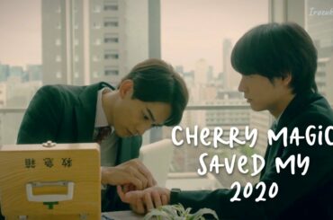 (REUPLOAD) Cherry Magic Saved My 2020 (Analysis + Review)