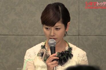 真木よう子「司会はできればやりたくない」と本音を漏らす「第38回日本アカデミー賞優秀賞発表記者会見」