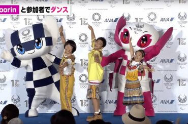 【ANA】東京2020オリンピック・パラリンピック競技大会「１年前」イベントが 開催されました！