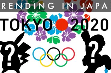 Official Mascot Ambassadors for 2020 Tokyo Olympics REVEALED