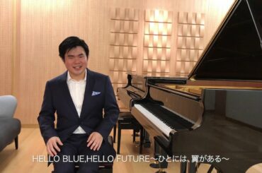 ANA東京2020オリンピック・パラリンピック競技大会VISIONテーマ曲「優しい空」　作曲：辻井伸行