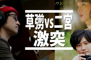 【日本アカデミー賞】草なぎ剛vs二宮和也 歴史的決戦ジャニーズ対決 / 2021.3.19