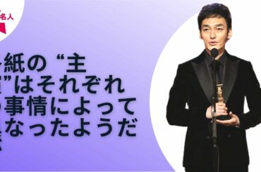 【SMAP】【草なぎ剛】まだタブー扱い？　草なぎ剛の「日本アカデミー賞」を堂々と報じられない大マスコミ