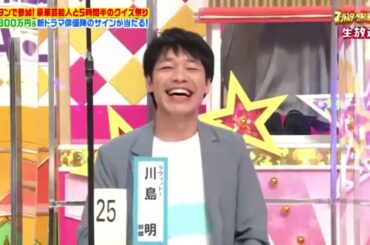 オールスター感謝祭 2021年3月27日 FULL SHOW