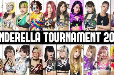 【特報】最強決定トーナメント『STARDOM CINDERELLA TOURNAMENT 2021』出場選手発表【STARDOM】