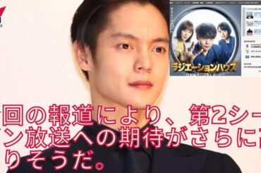 【窪田正孝】 窪田正孝、ドタキャン報道に擁護の声も… 『ラジエーションハウス』続編情報に期待