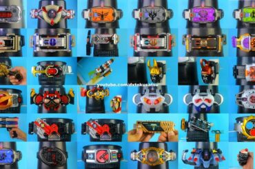 Part 1/3 DARK Kamen Riders 2001-2018 ダーク仮面ライダー パート1  フェイクアギト- ブラッド