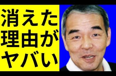 【衝撃】福留功男アナがテレビから消えた理由に一同驚愕｜現在は何をしているのか？独裁者と言われた黒い過去