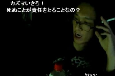 【鮫島】家賃が払えず絶望する 2020/12/25