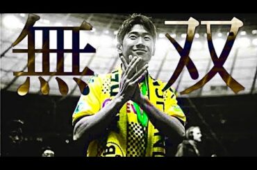 【香川真司】ヨーロッパベストイレブンに選ばれた全盛期時代のプレー集【17G10A】Shinji Kagawa ~Skills and Goals 2011/2012~