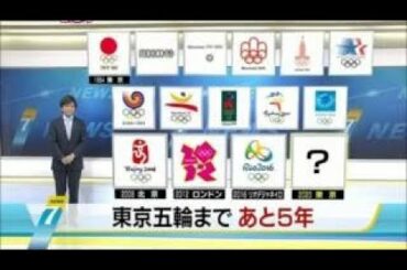 東京五輪とパラリンピックのエンブレムは色を変えただけ？　しかも盗作疑惑も